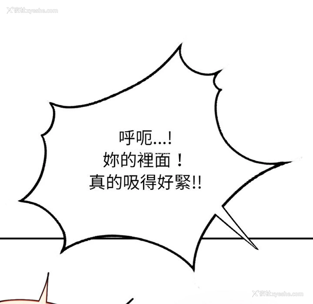 172P - 成为人上人