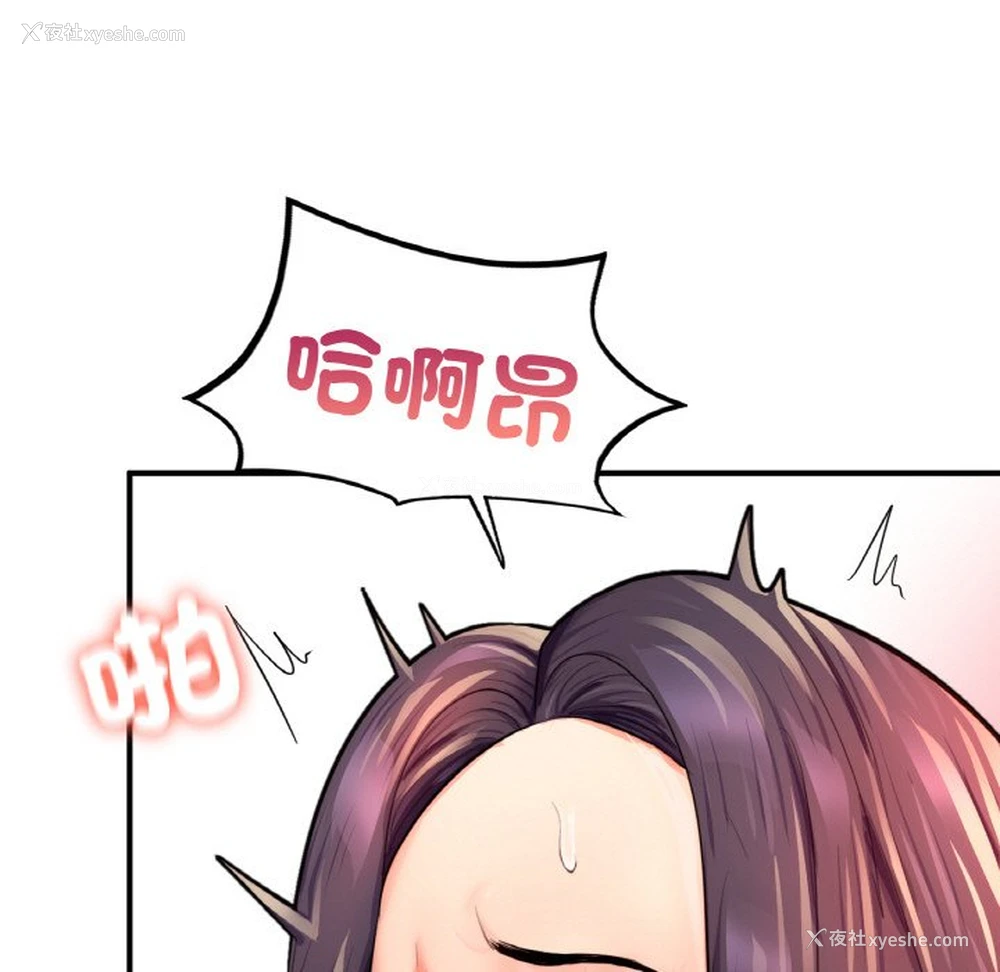 175P - 成为人上人