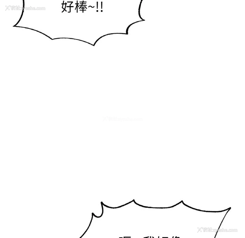 177P - 成为人上人
