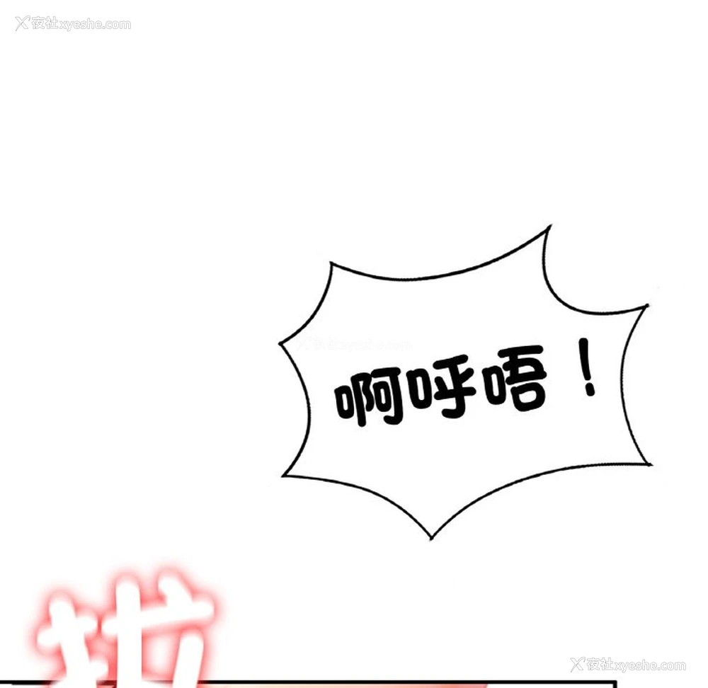 185P - 成为人上人