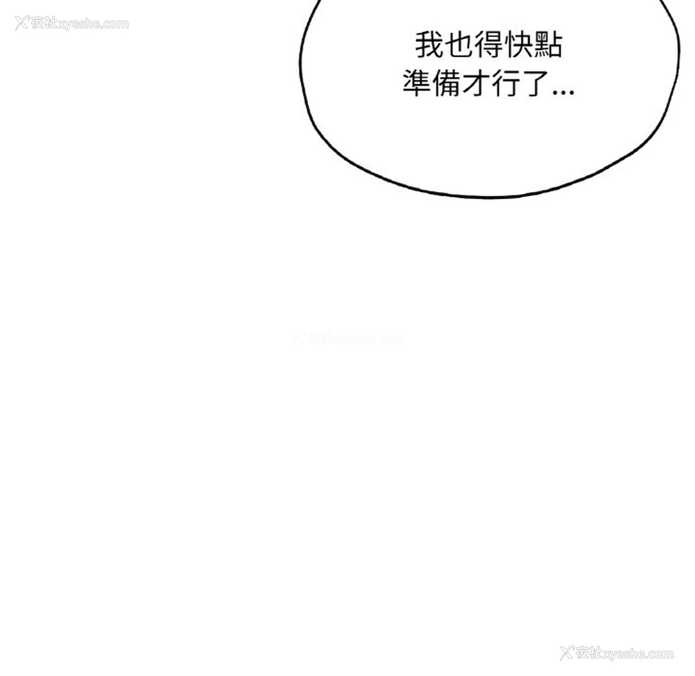 225P - 成为人上人