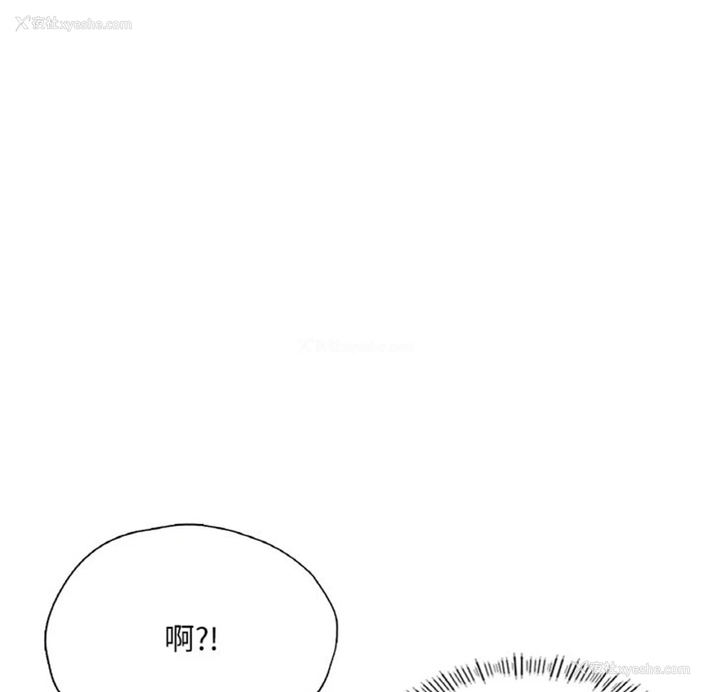 22P - 成为人上人