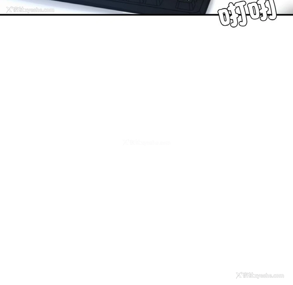 230P - 成为人上人