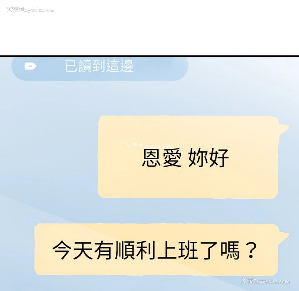 231P - 成为人上人