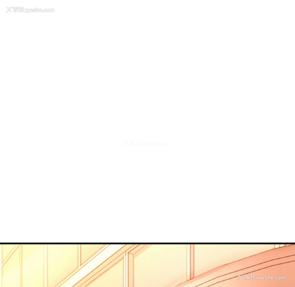 242P - 成为人上人