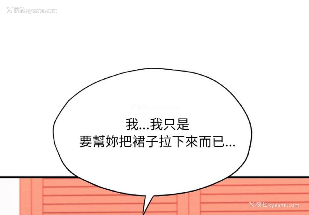2P - 成为人上人