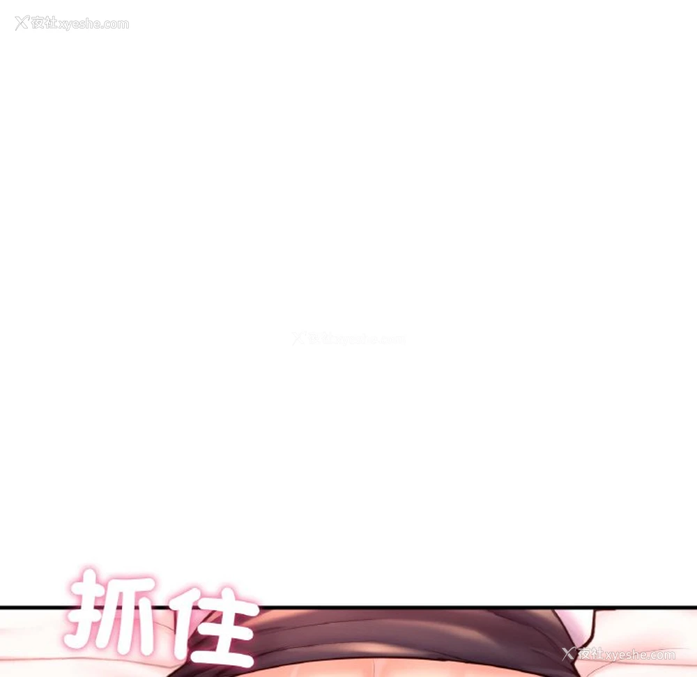 41P - 成为人上人