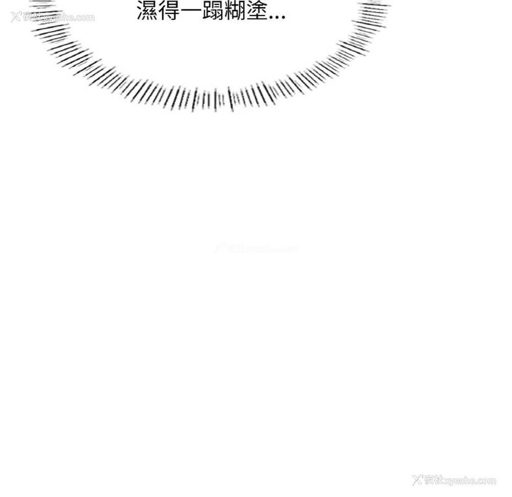 46P - 成为人上人