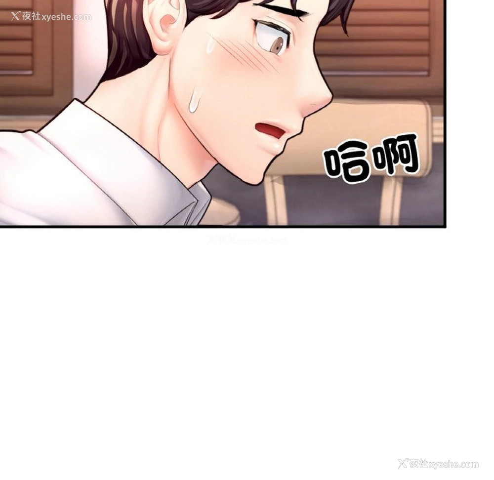 48P - 成为人上人