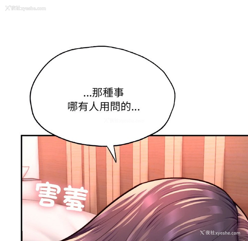 49P - 成为人上人