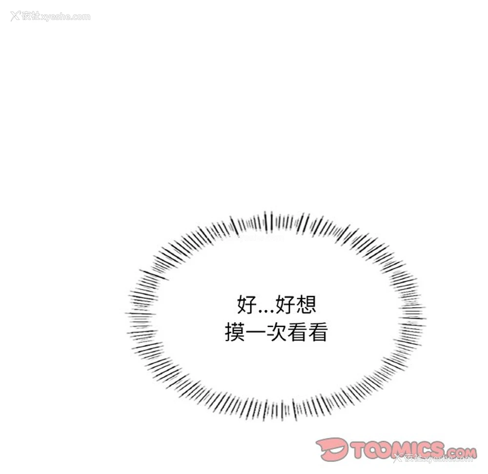 5P - 成为人上人