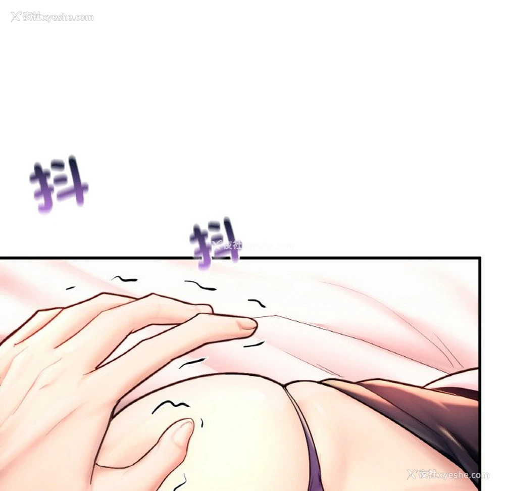6P - 成为人上人