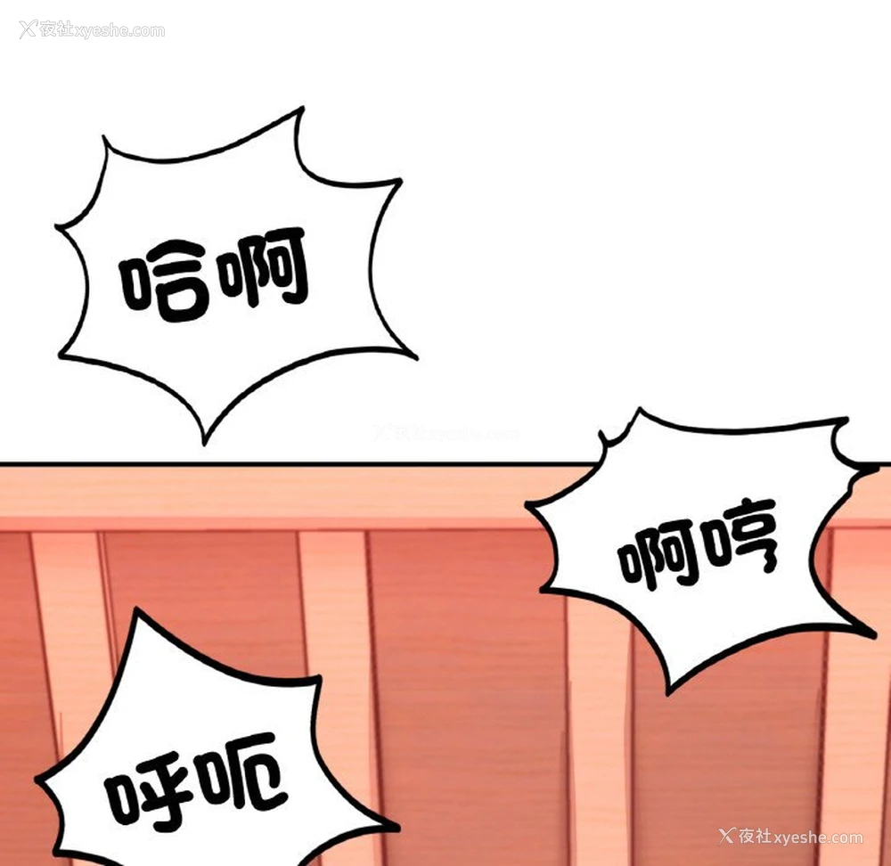 69P - 成为人上人