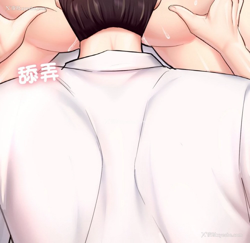 72P - 成为人上人
