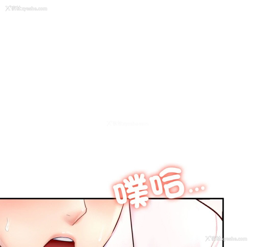 77P - 成为人上人