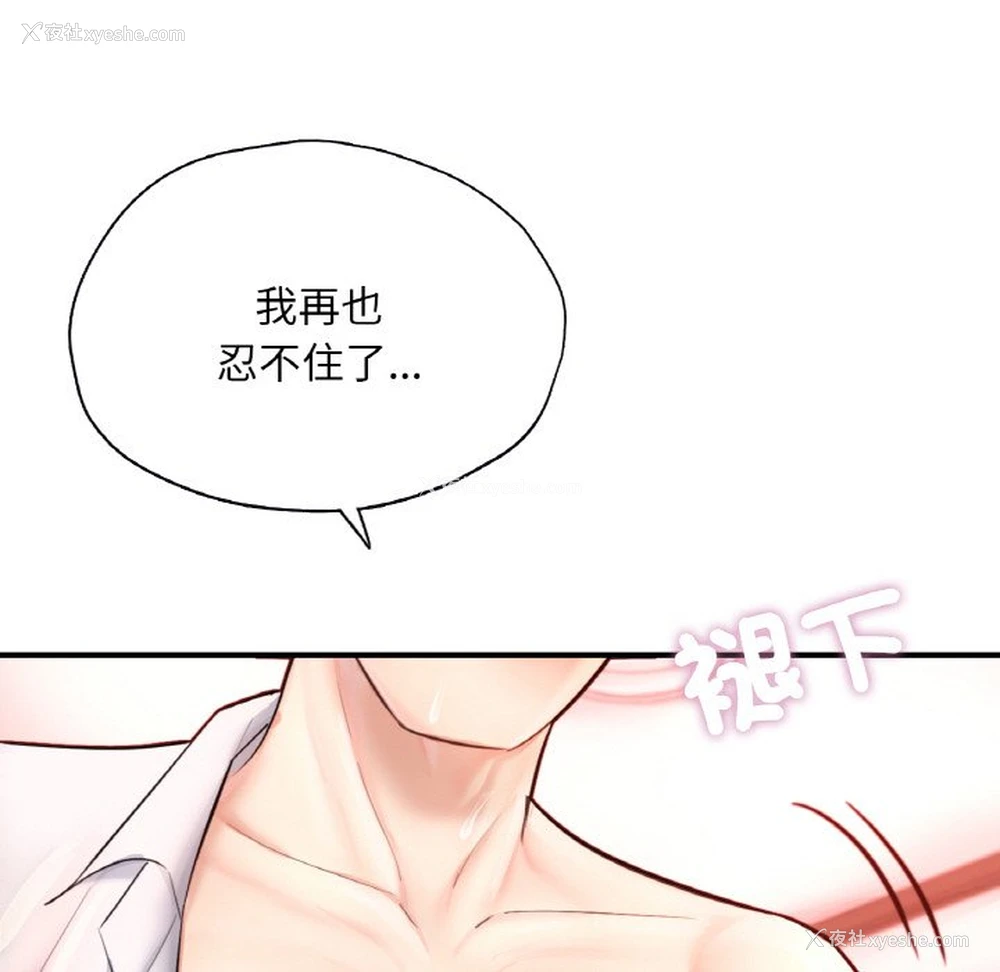 79P - 成为人上人