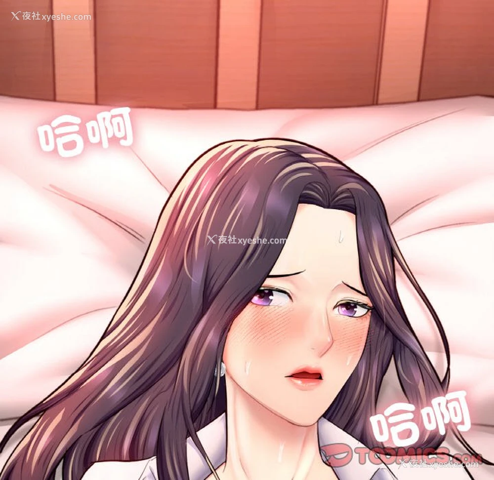 85P - 成为人上人