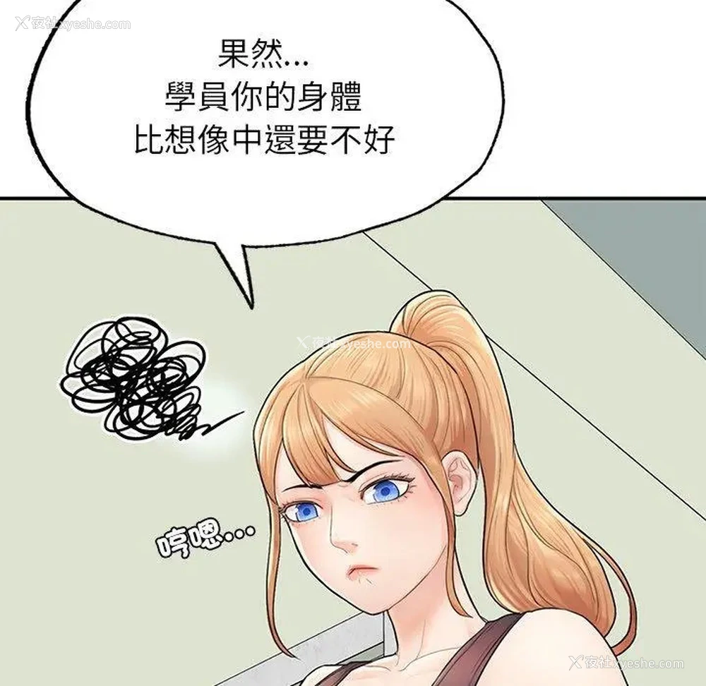 127P - 成为人上人