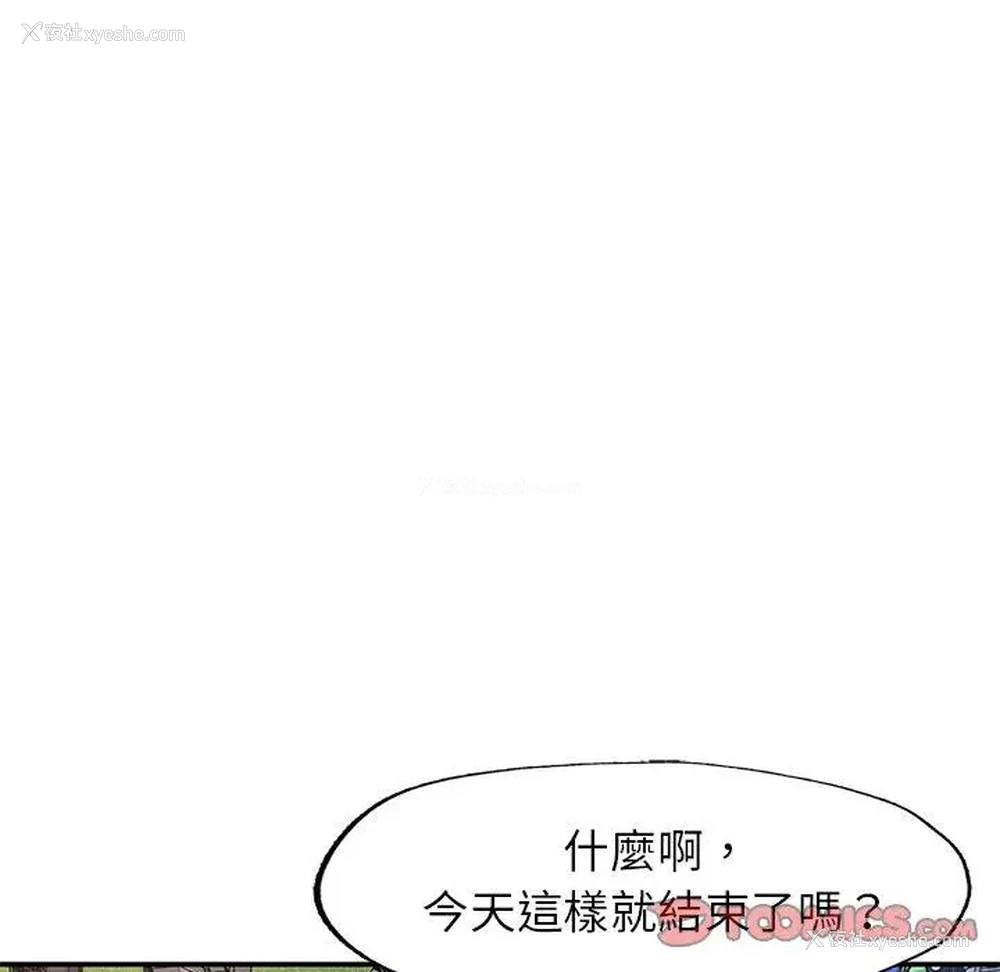 139P - 成为人上人
