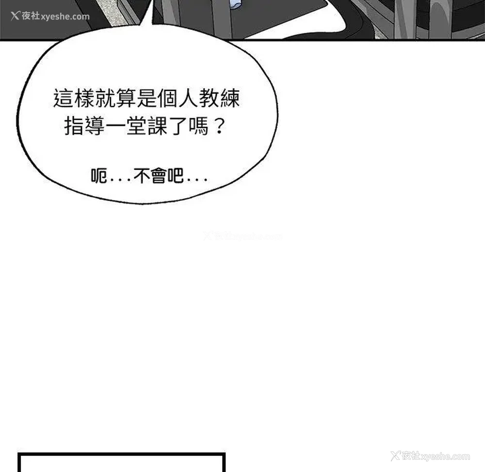 141P - 成为人上人