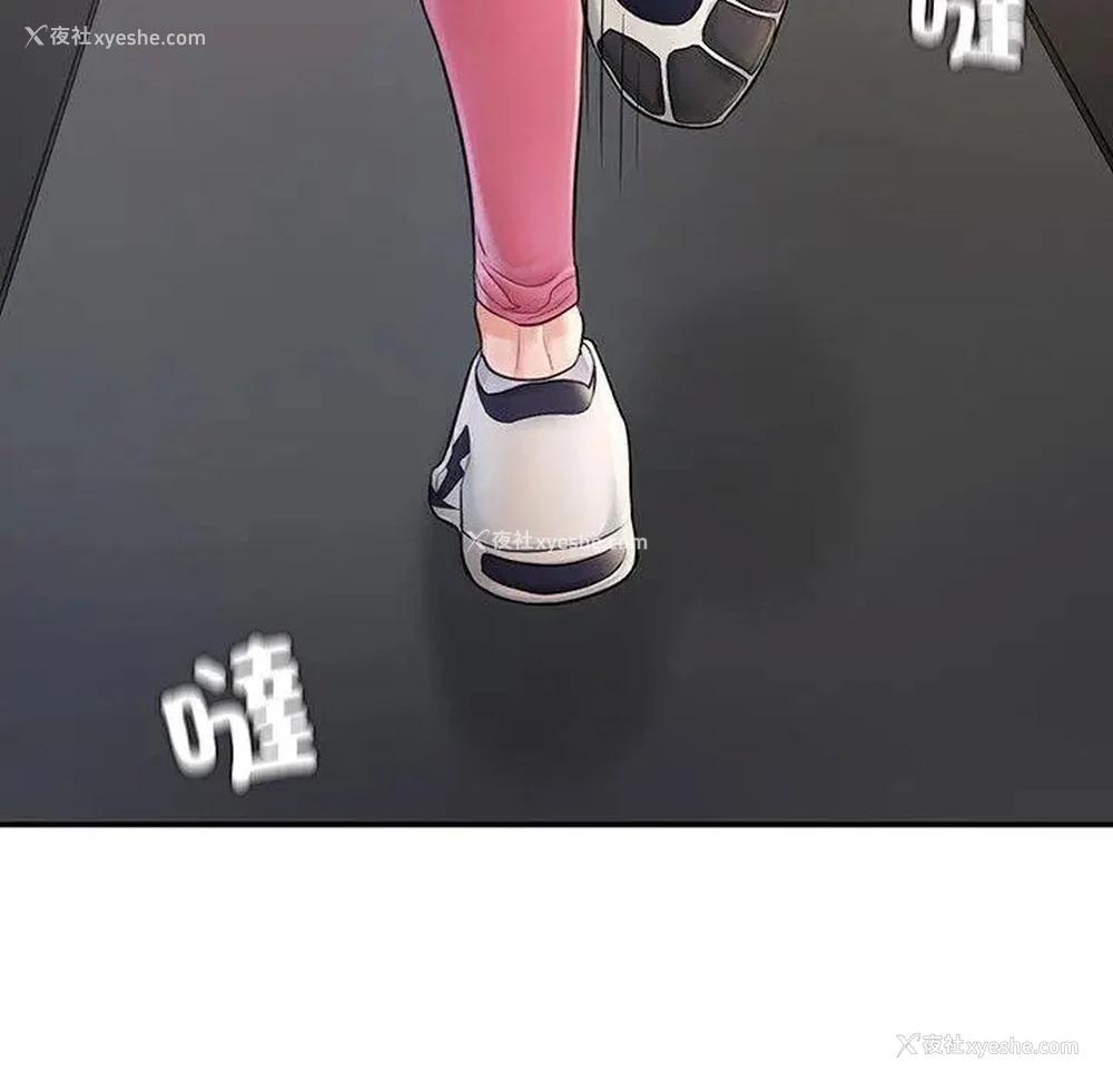 161P - 成为人上人
