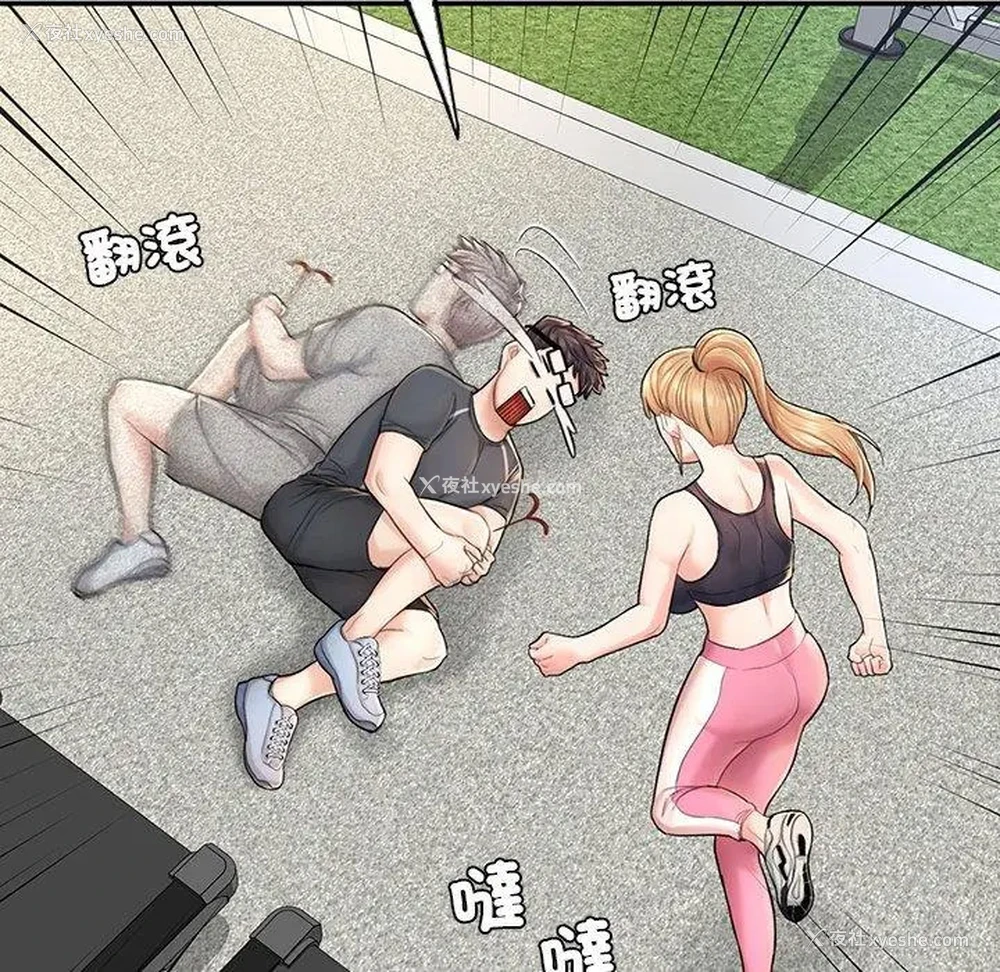 167P - 成为人上人