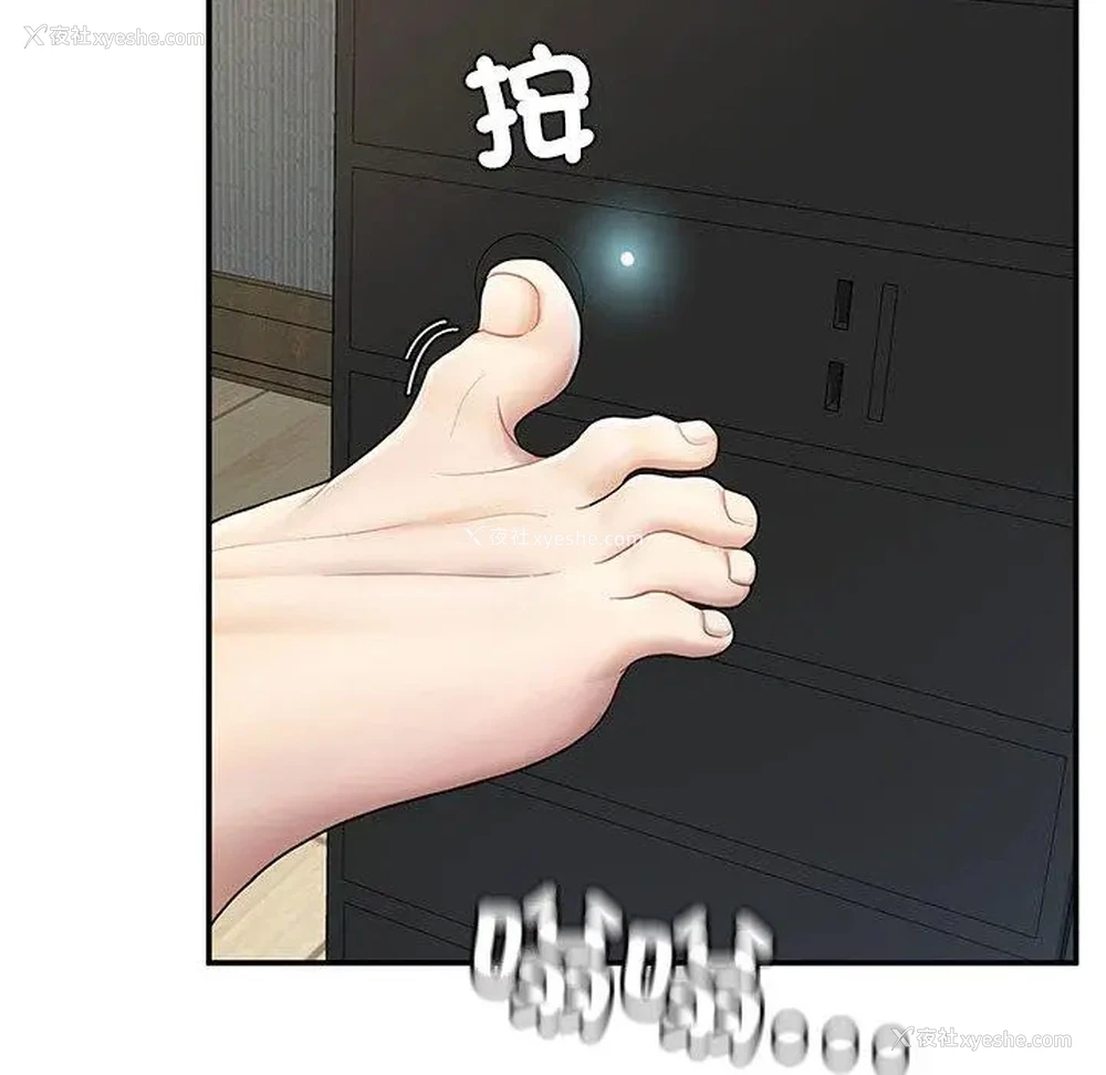 16P - 成为人上人