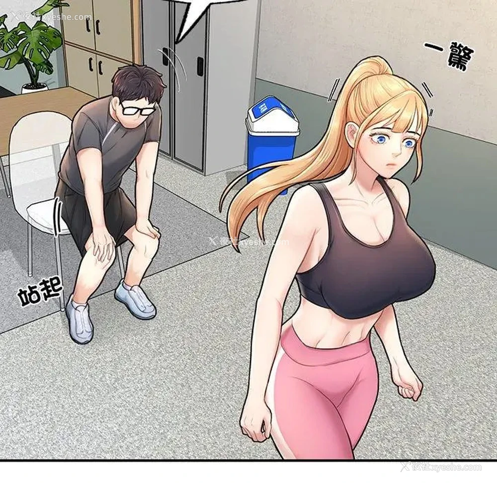 186P - 成为人上人