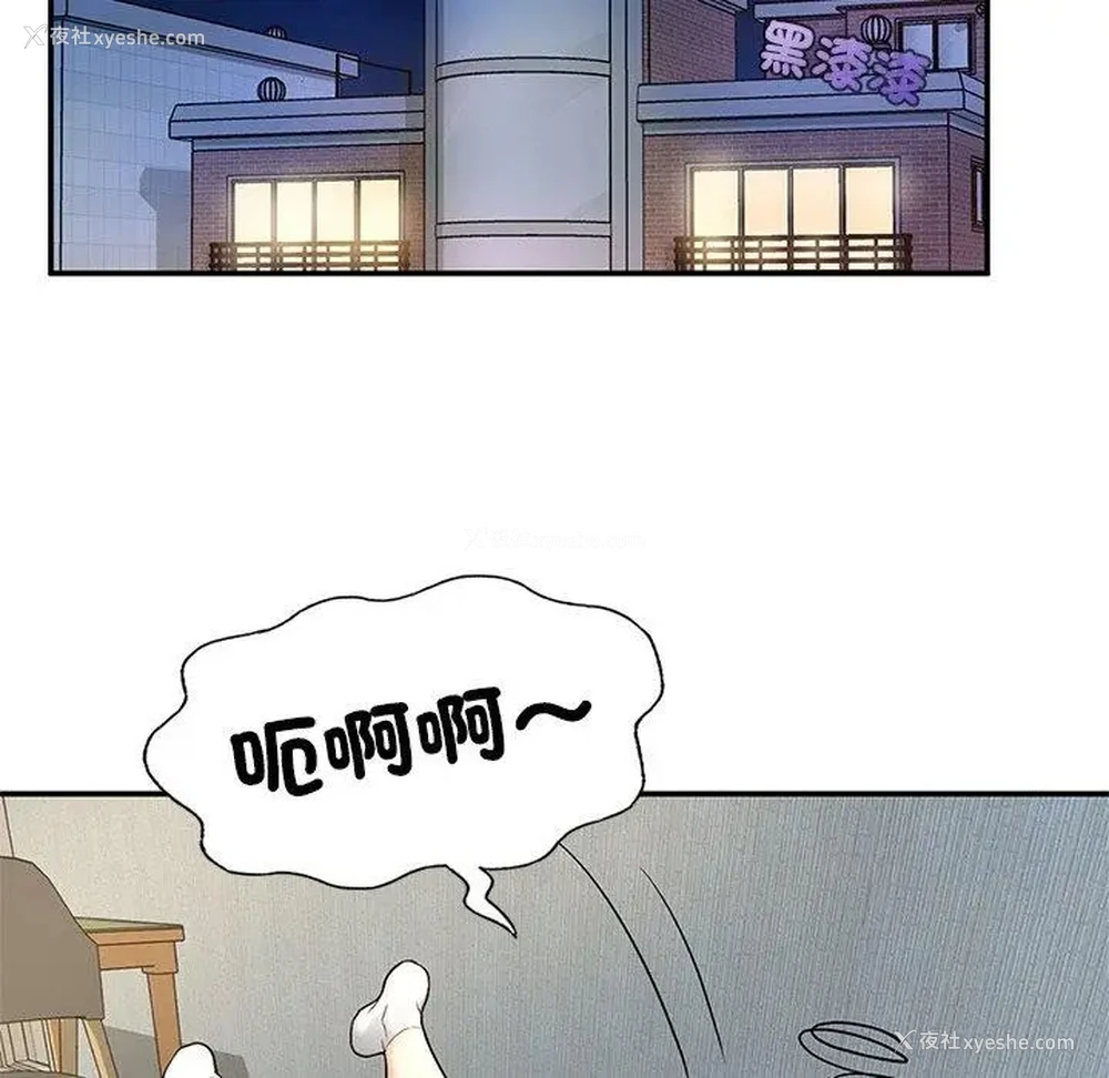 194P - 成为人上人