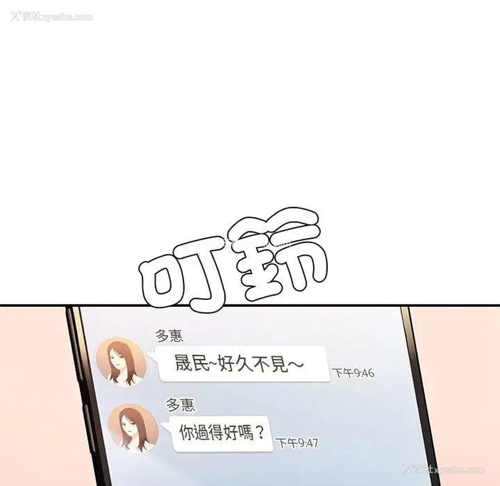 200P - 成为人上人