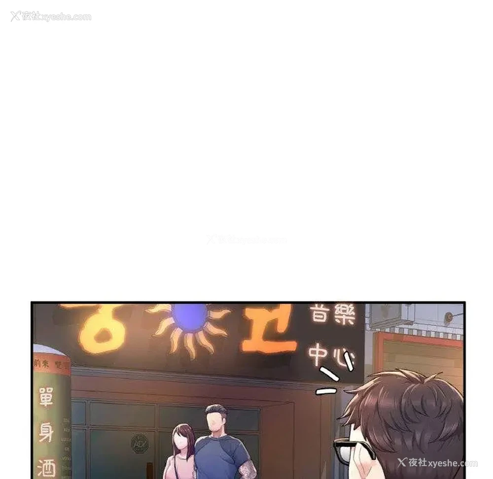 221P - 成为人上人