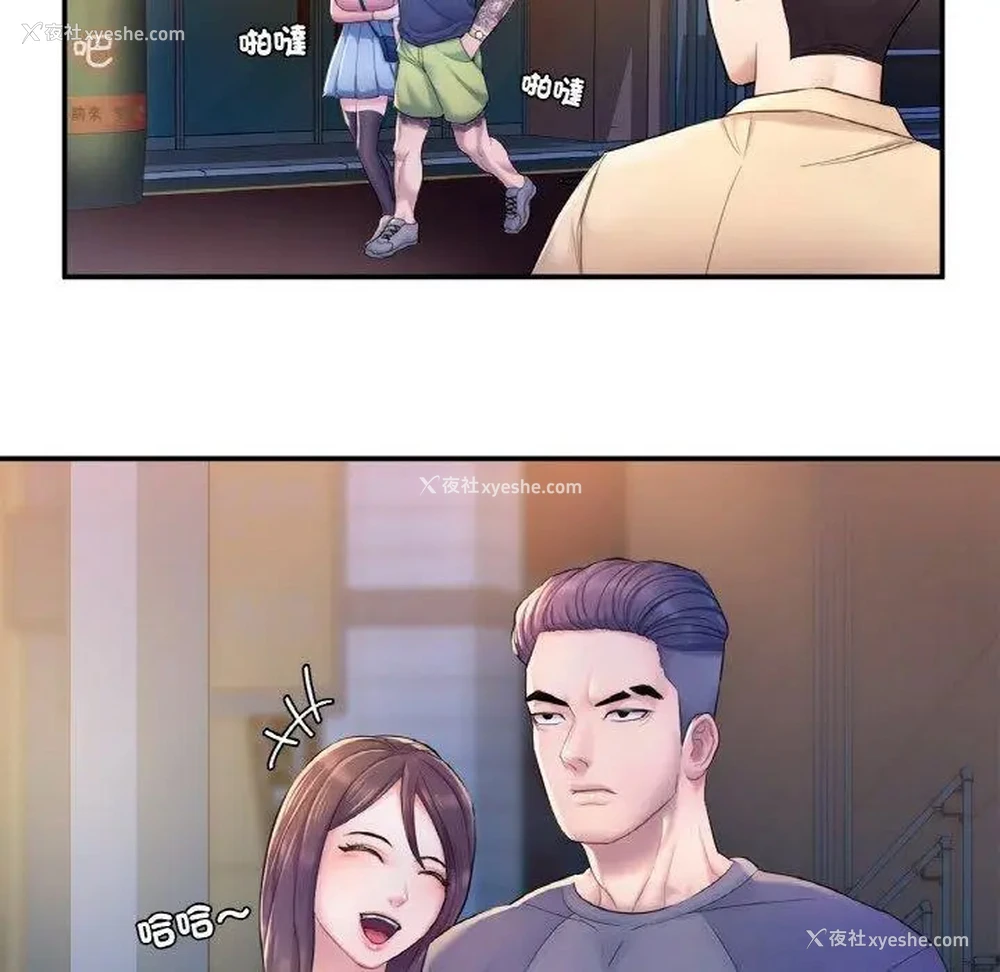 222P - 成为人上人