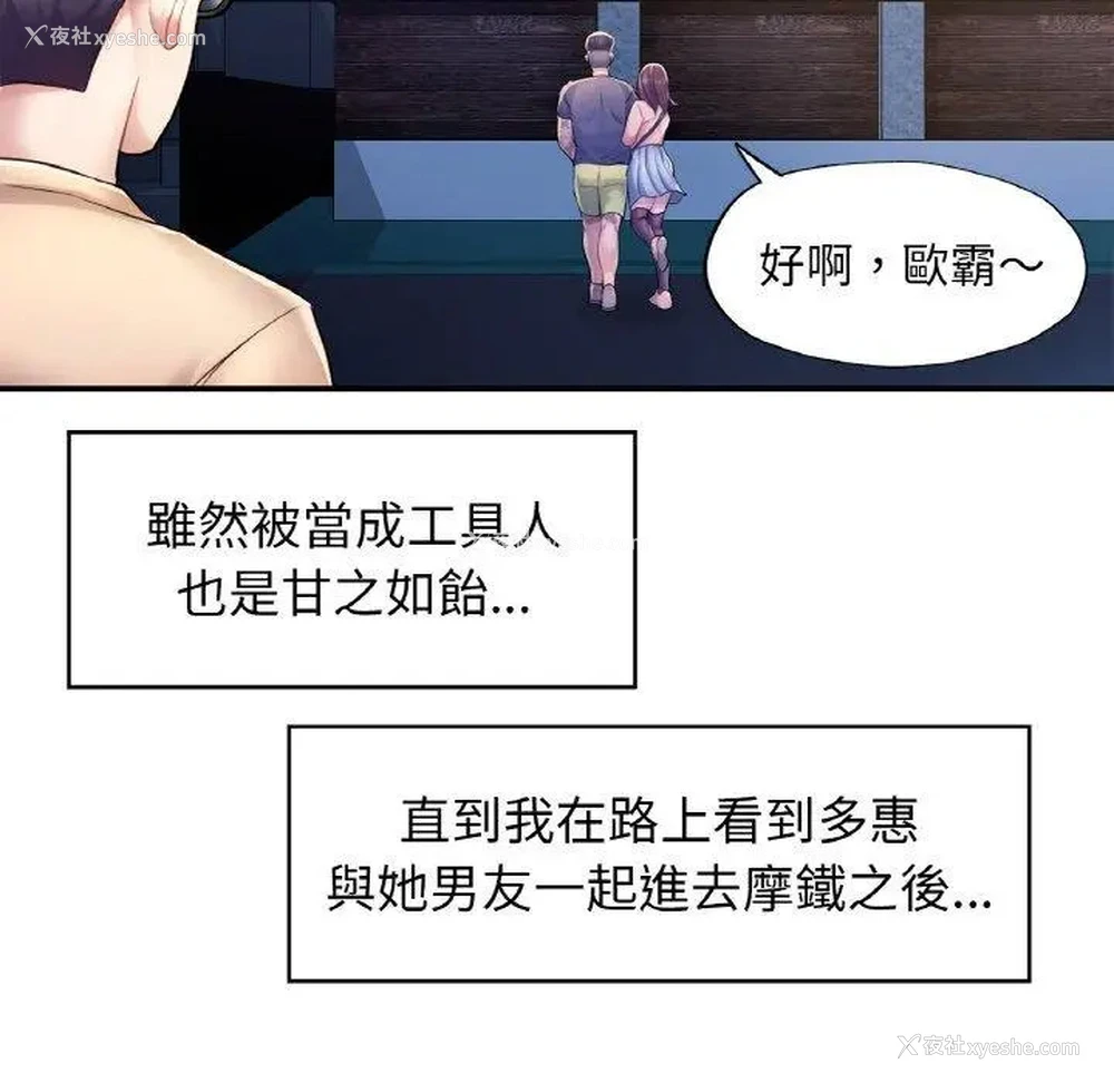 225P - 成为人上人