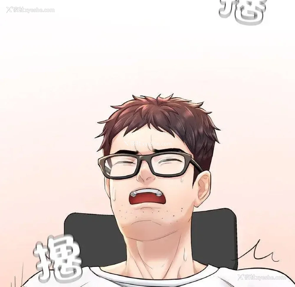 233P - 成为人上人