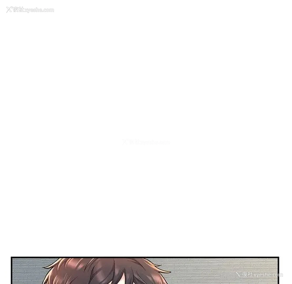 238P - 成为人上人