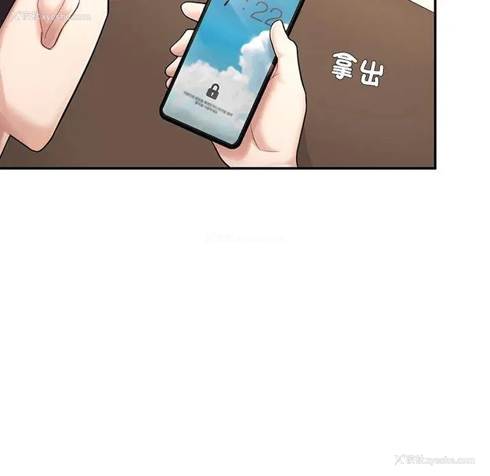 254P - 成为人上人