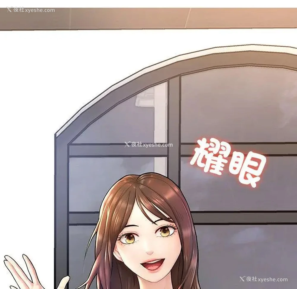 259P - 成为人上人