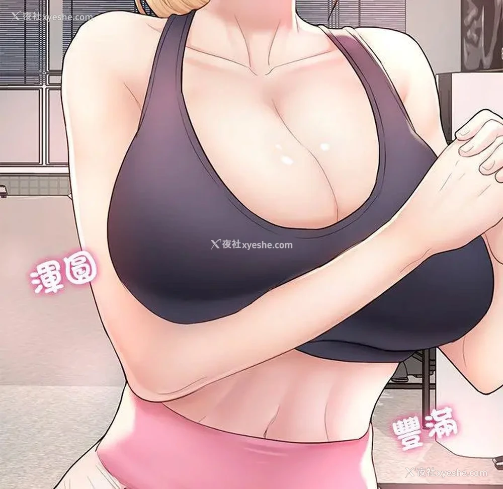 71P - 成为人上人