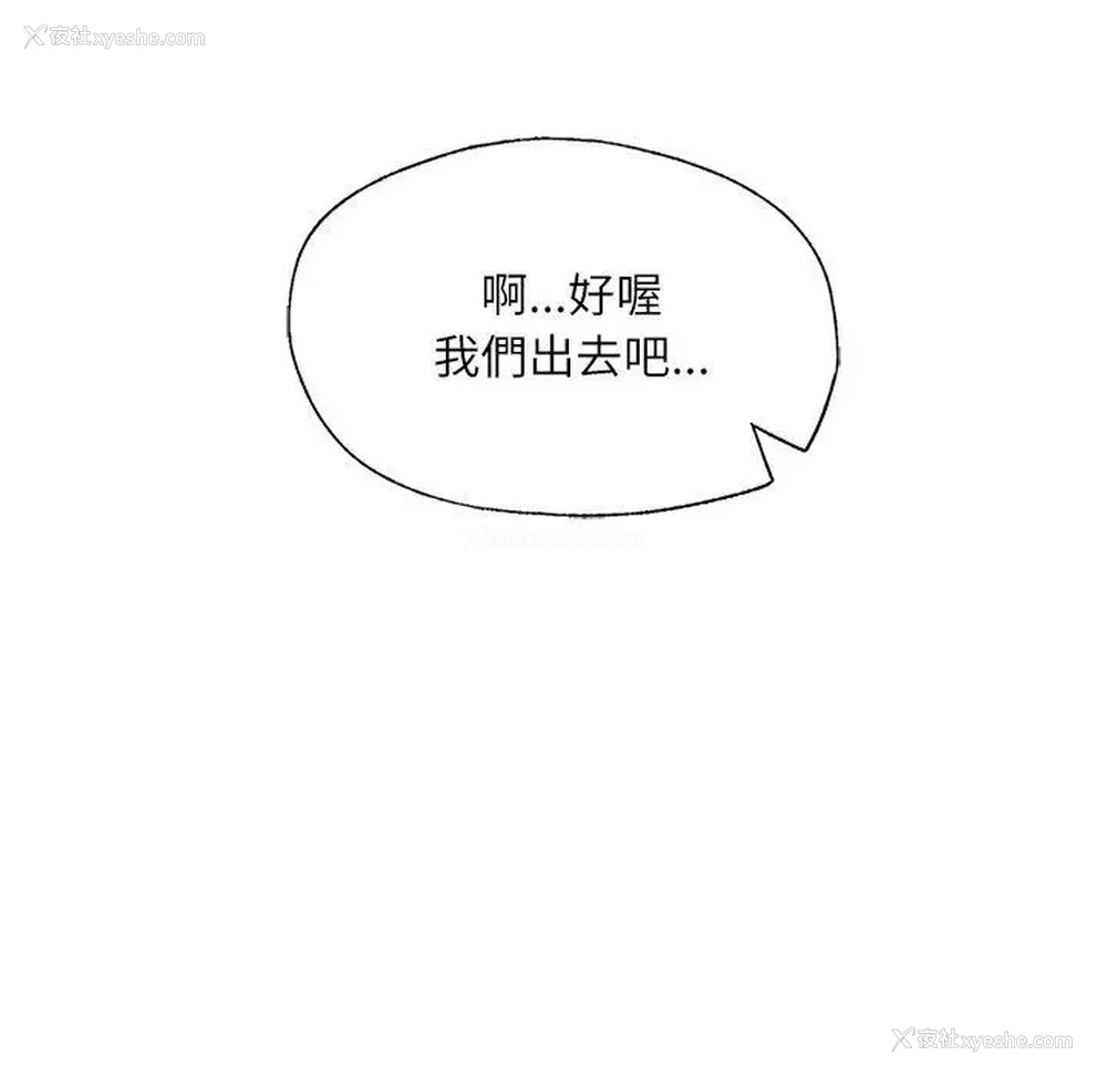 115P - 成为人上人