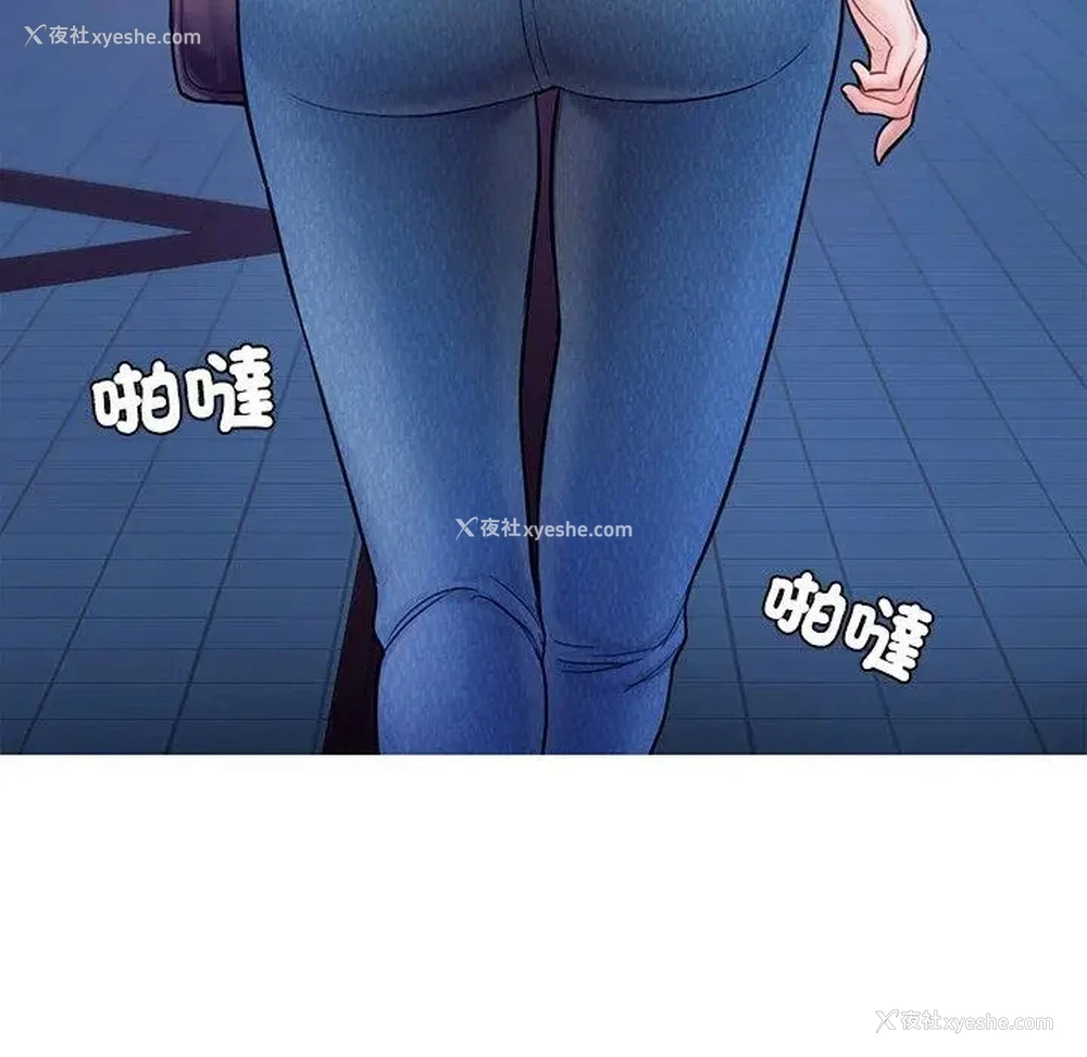 123P - 成为人上人
