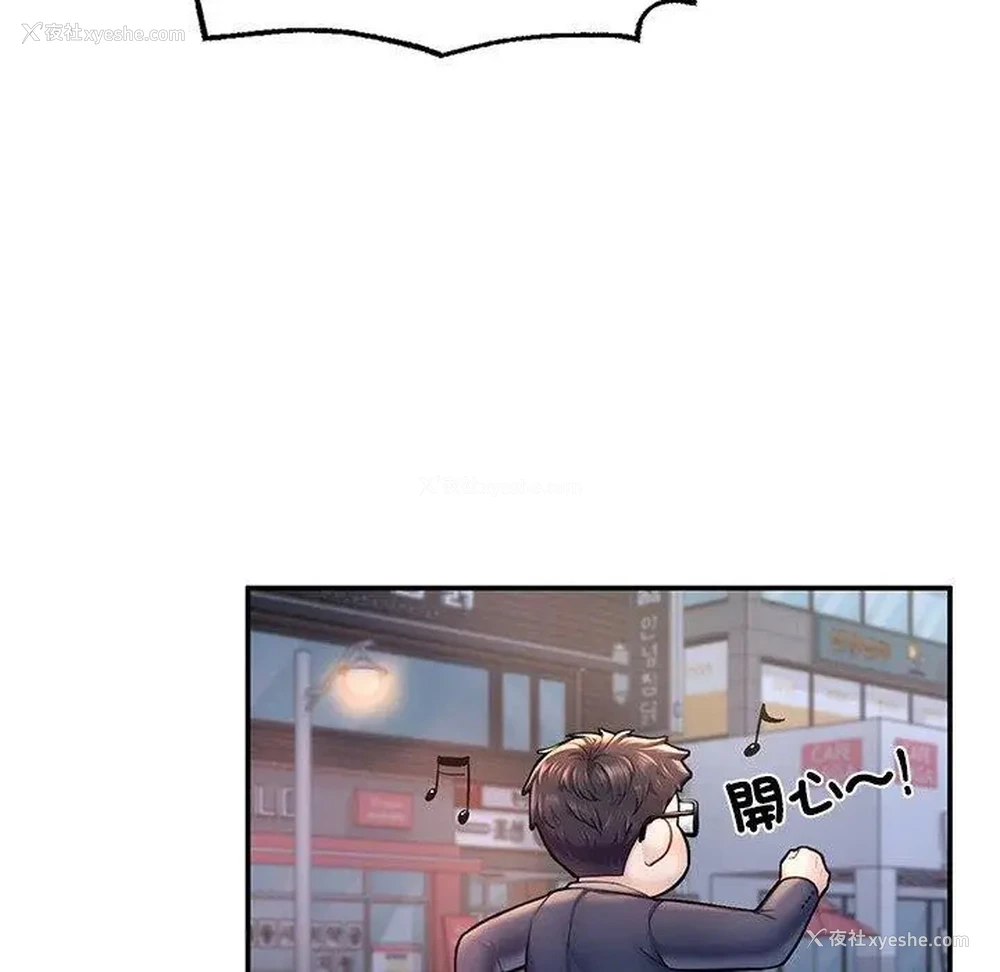 126P - 成为人上人