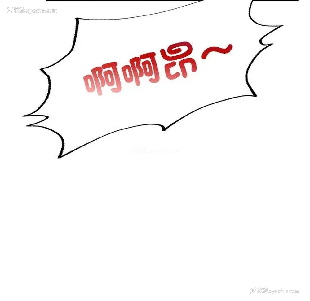 132P - 成为人上人
