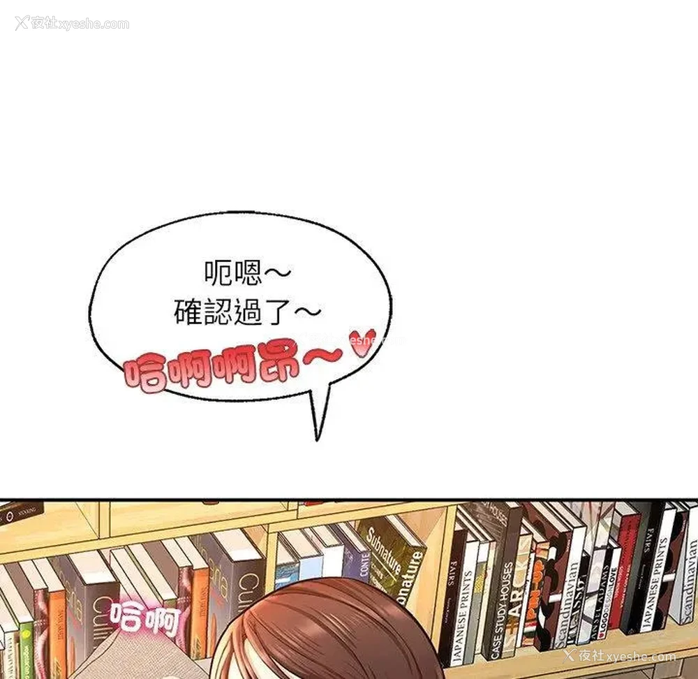 140P - 成为人上人