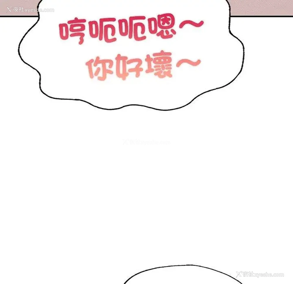 147P - 成为人上人