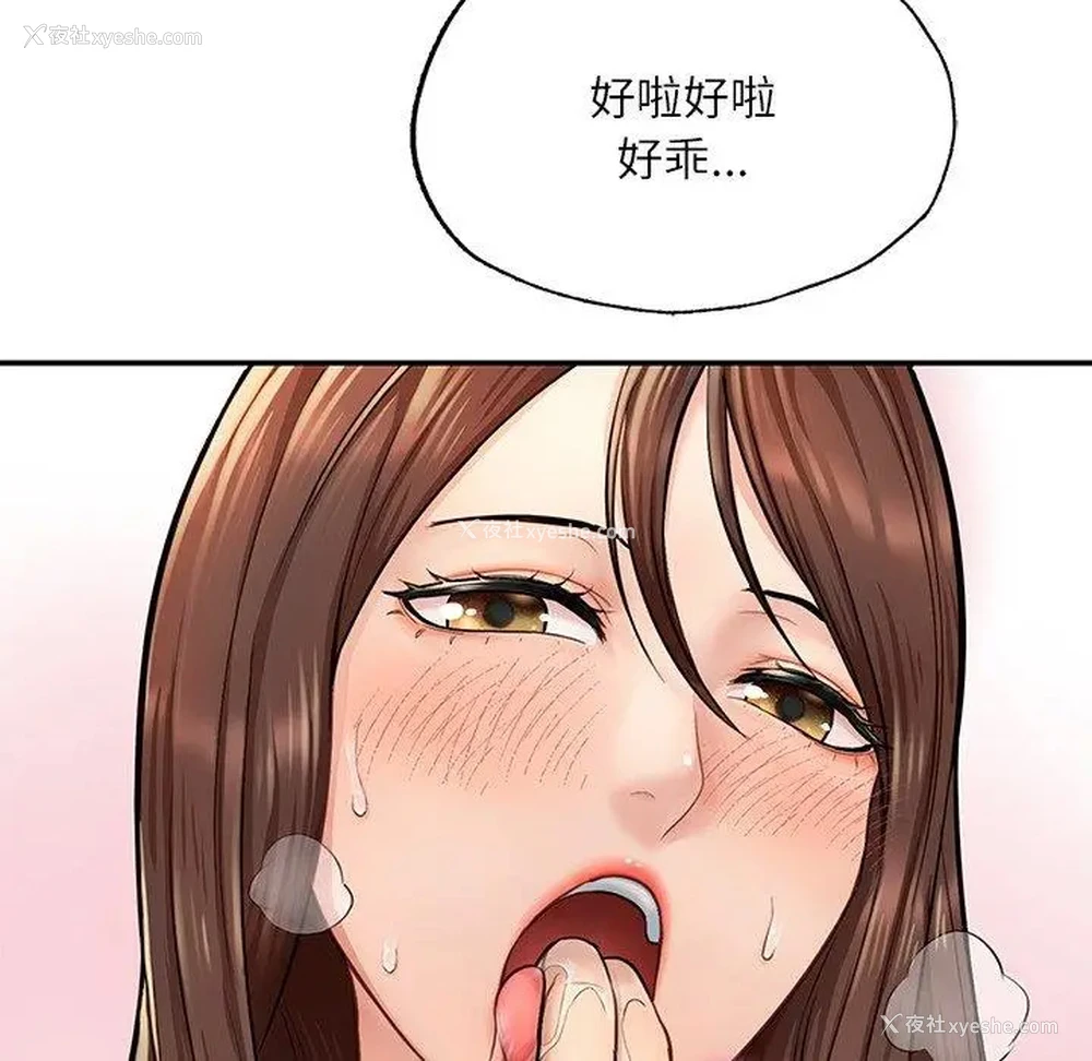148P - 成为人上人