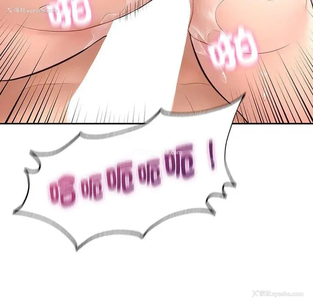 153P - 成为人上人