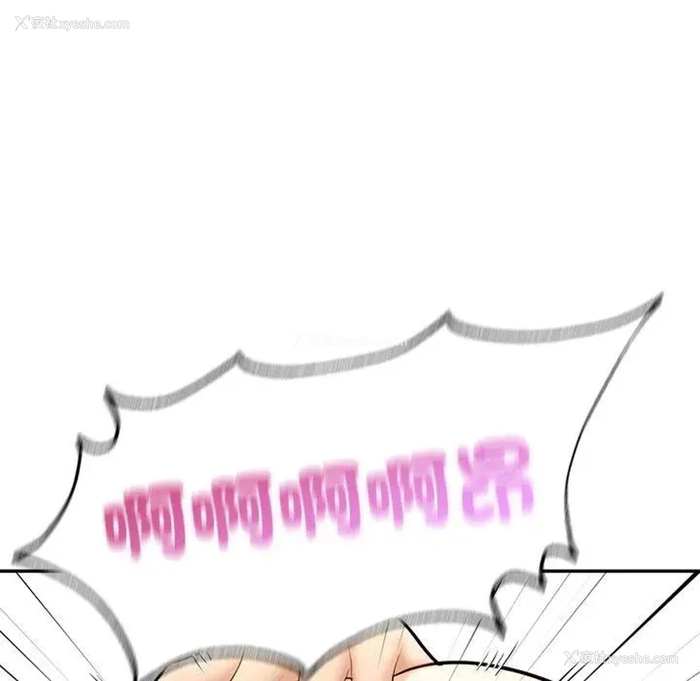 154P - 成为人上人