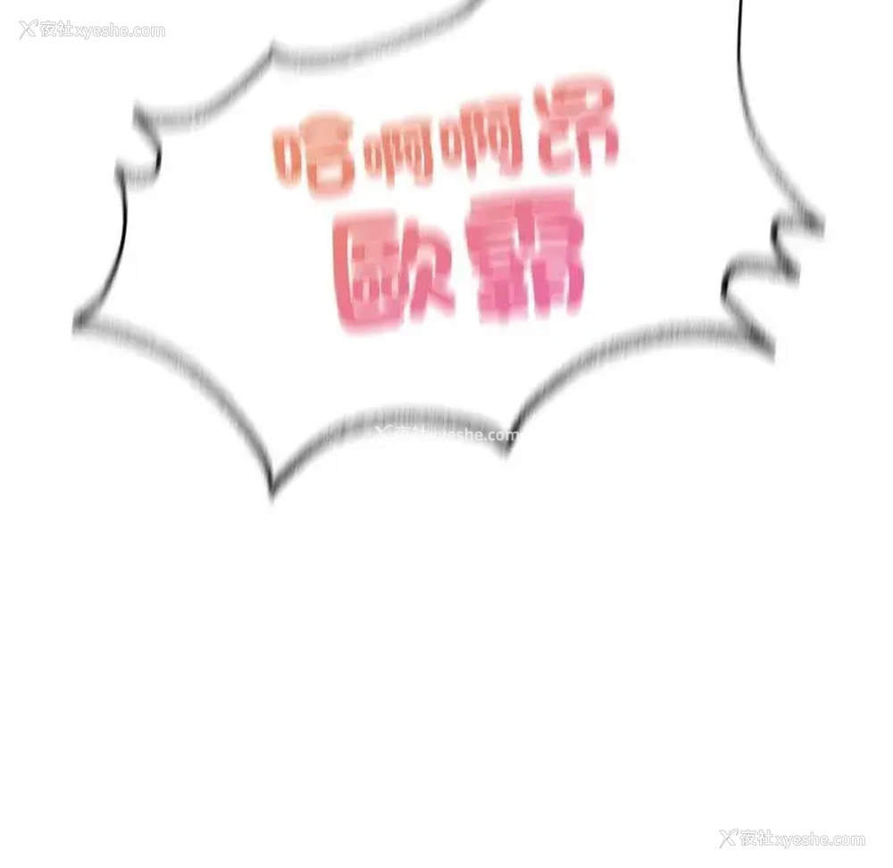156P - 成为人上人