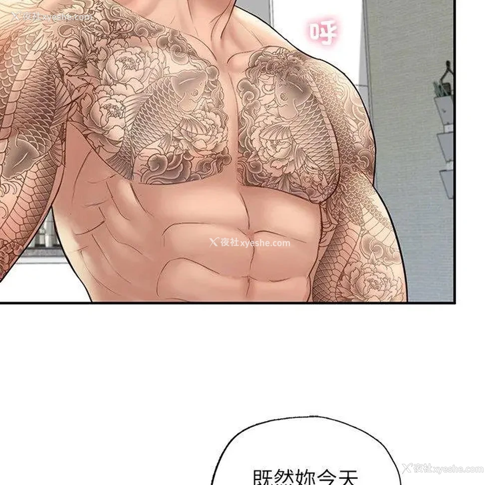 163P - 成为人上人