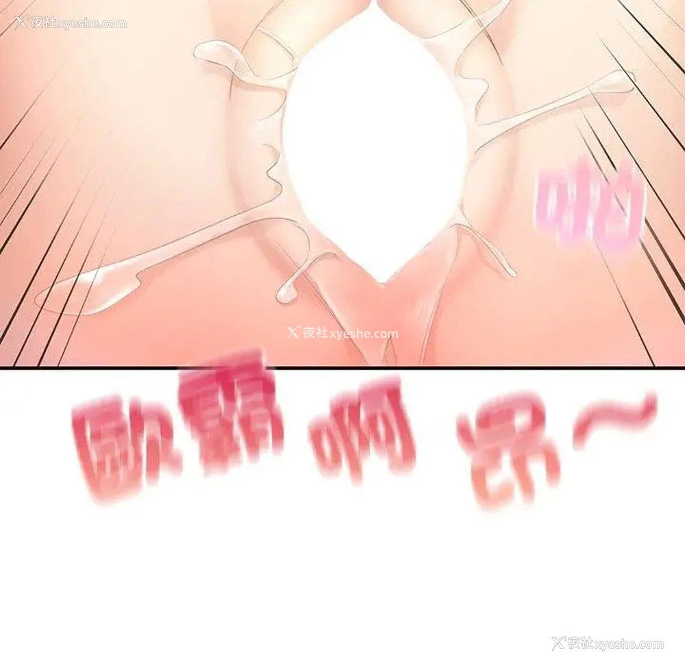 173P - 成为人上人